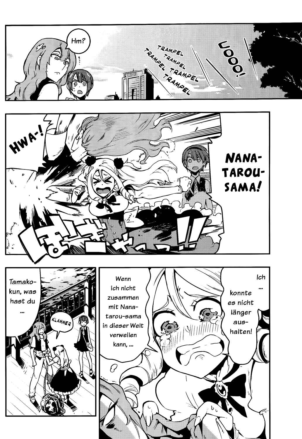 Boku Girl Chapter 45 - Page 14
