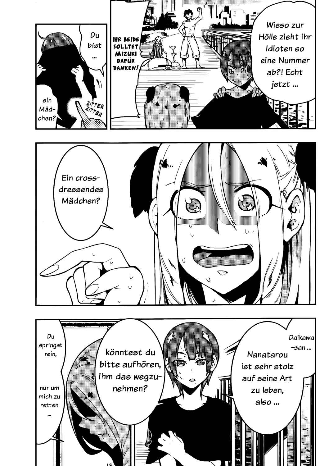 Boku Girl Chapter 45 - Page 17