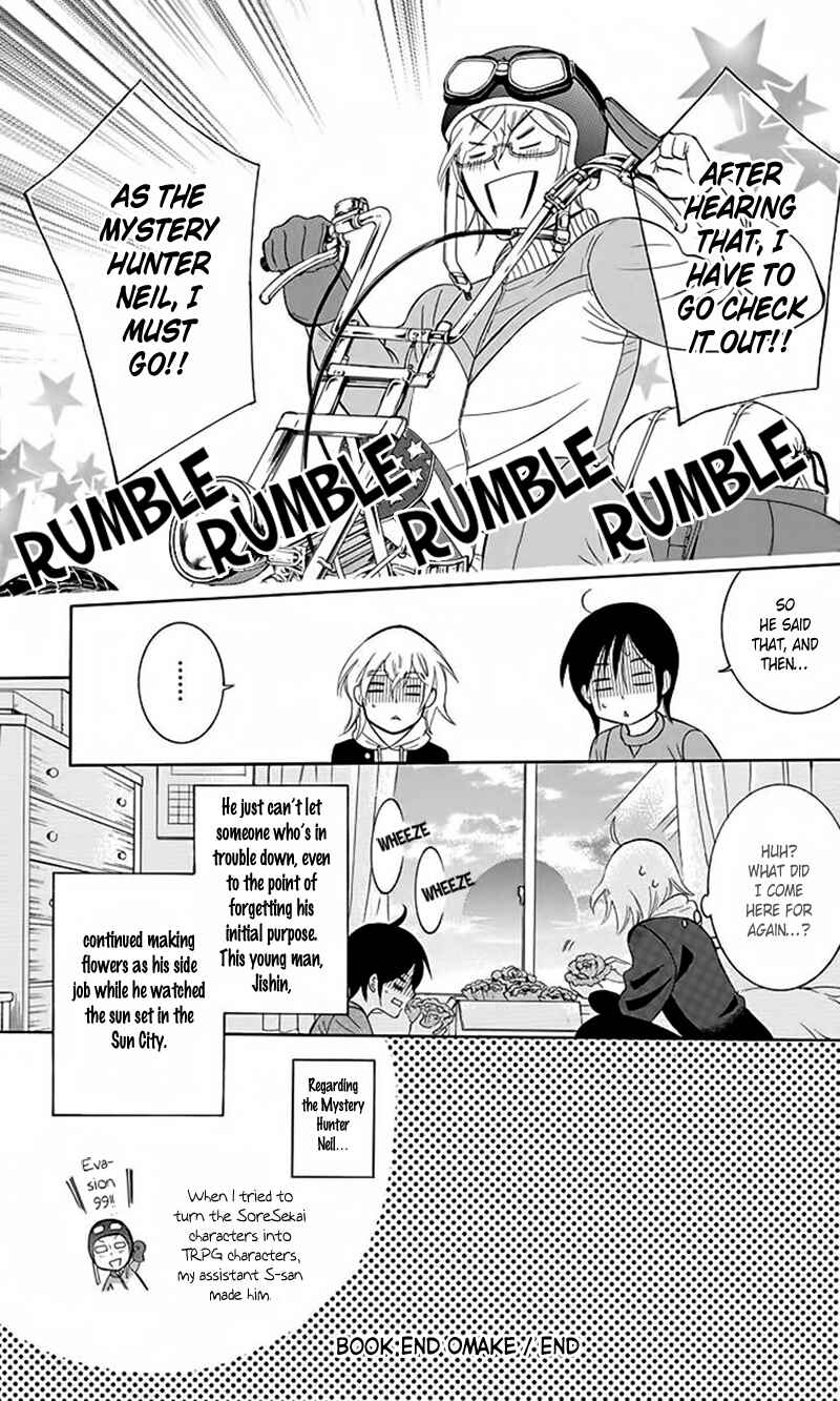 Soredemo Sekai wa Utsukushii Chapter 83 - Page 37