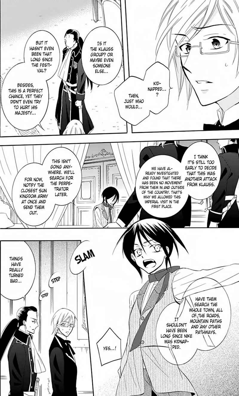 Soredemo Sekai wa Utsukushii Chapter 83 - Page 7