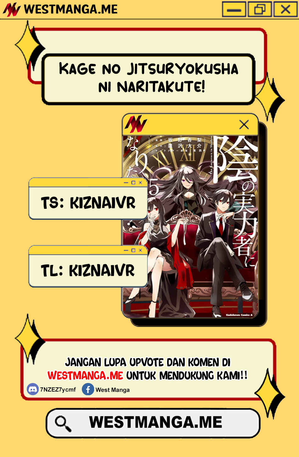 Kage no Jitsuryokusha ni Naritakute! Chapter 74 - Page 1
