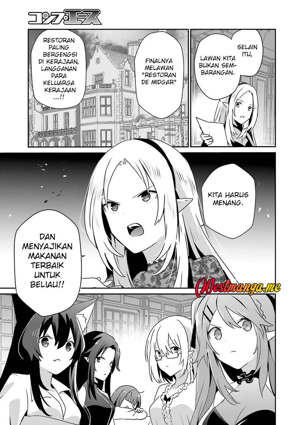 Kage no Jitsuryokusha ni Naritakute! Chapter 74 - Page 21