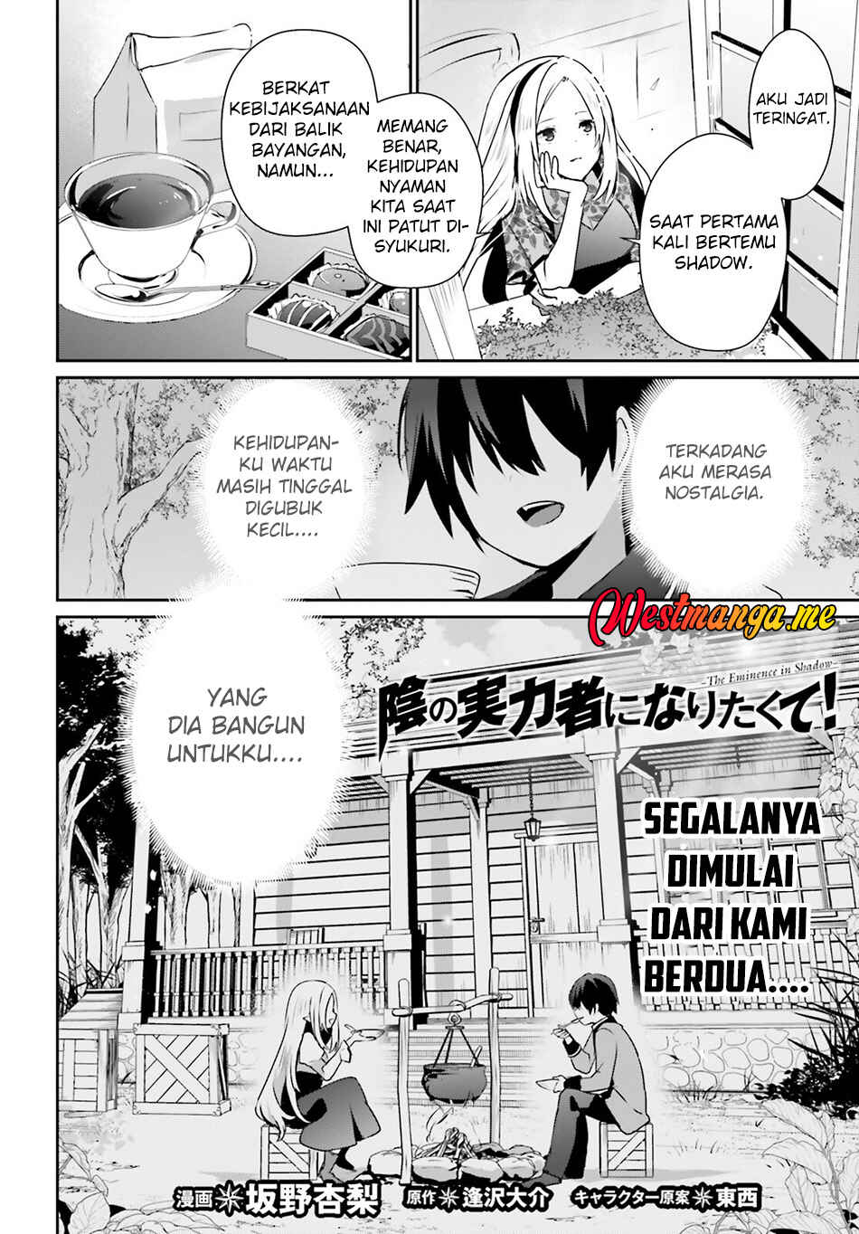 Kage no Jitsuryokusha ni Naritakute! Chapter 74 - Page 4