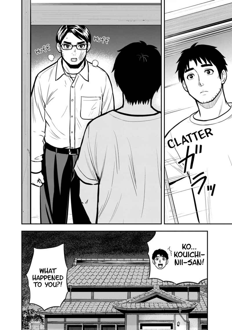 Orenchi ni Kita Onna Kishi to Inakagurashi Surukotoninatta Ken Chapter 143 - Page 16