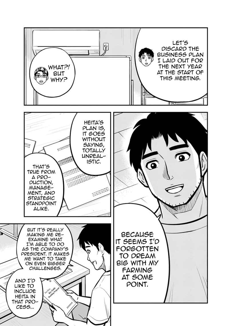 Orenchi ni Kita Onna Kishi to Inakagurashi Surukotoninatta Ken Chapter 143 - Page 9