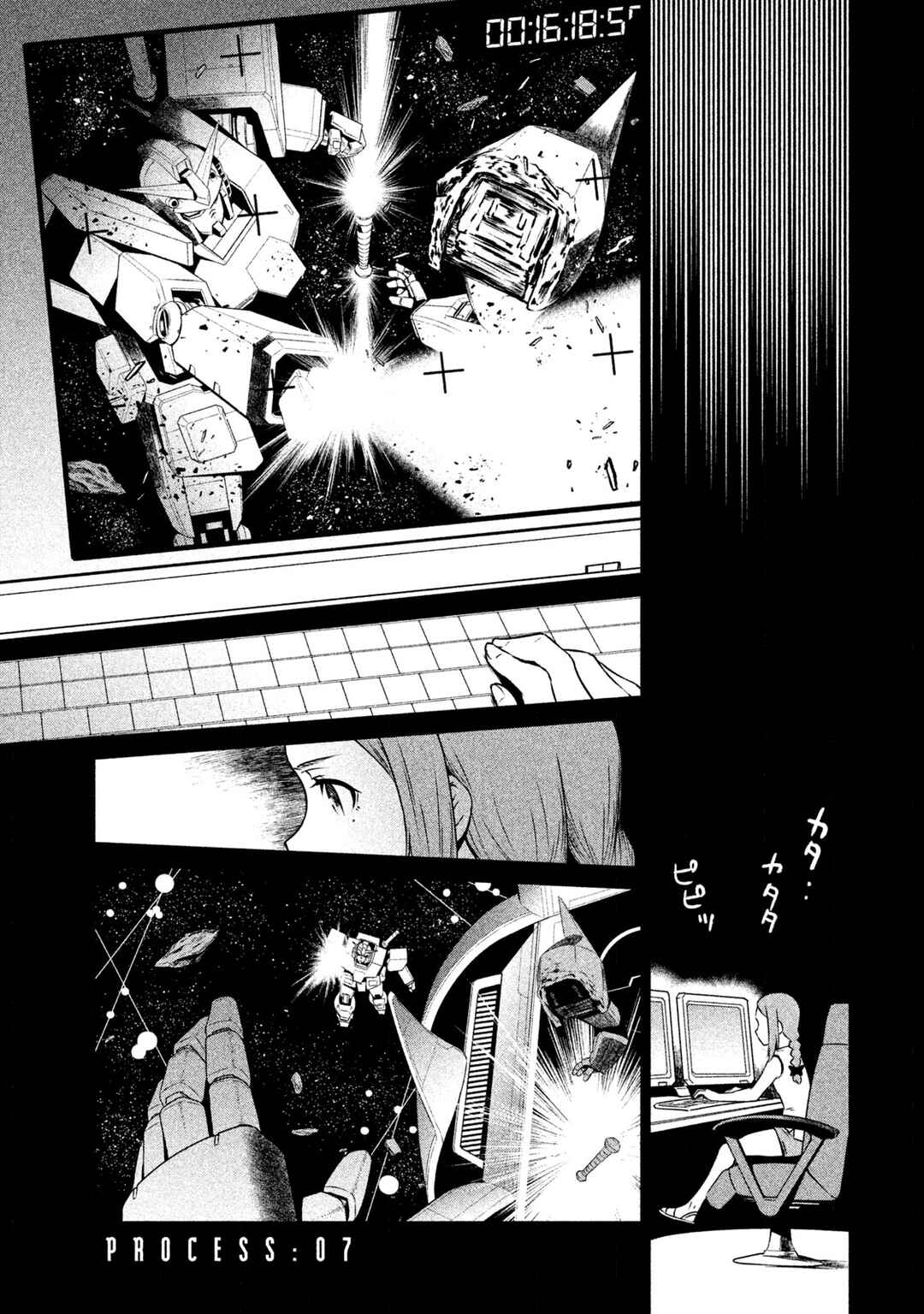 Kidou Senshi Gundam Twilight Axis Chapter 7 - Page 1