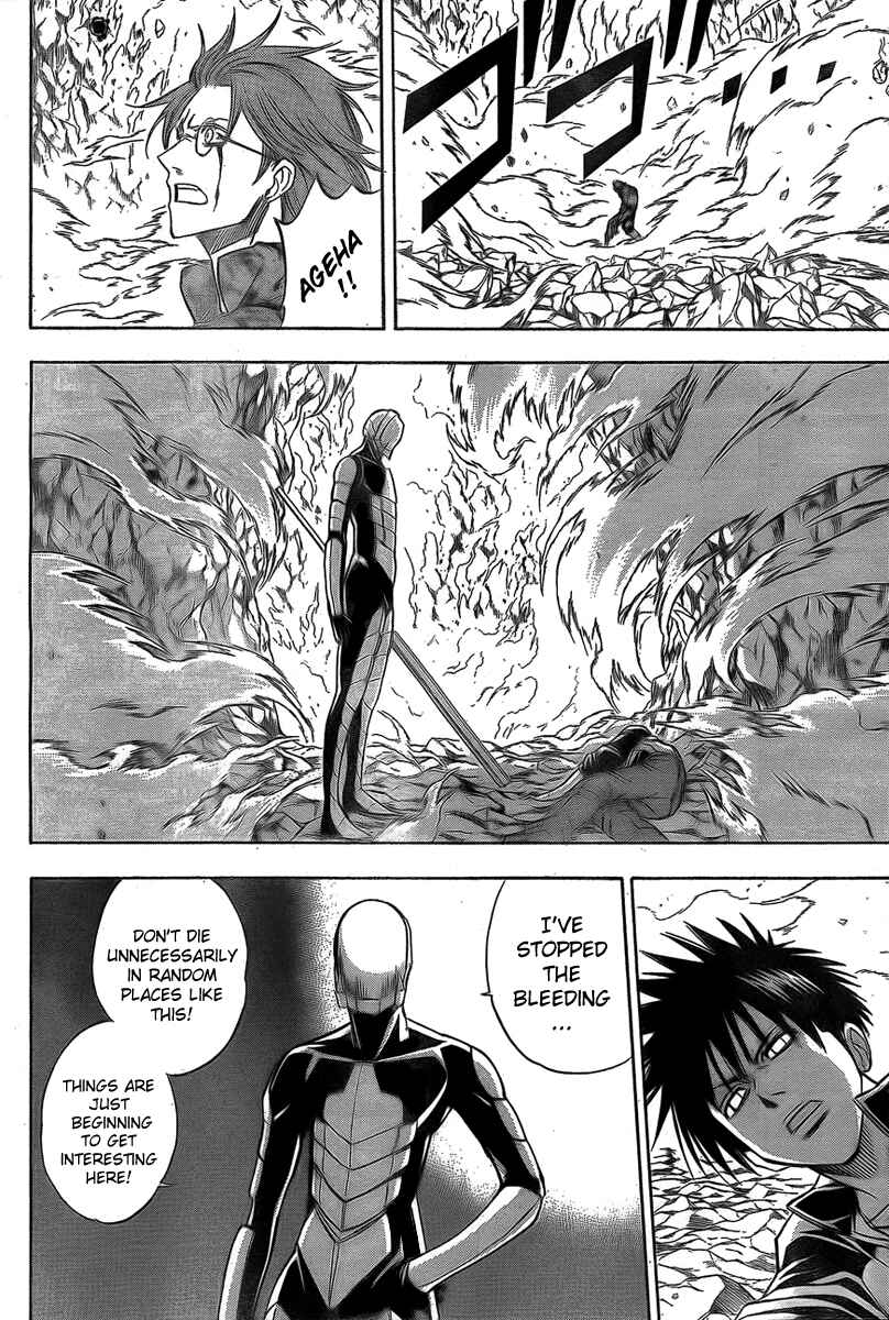 Psyren Chapter 123 - Page 13
