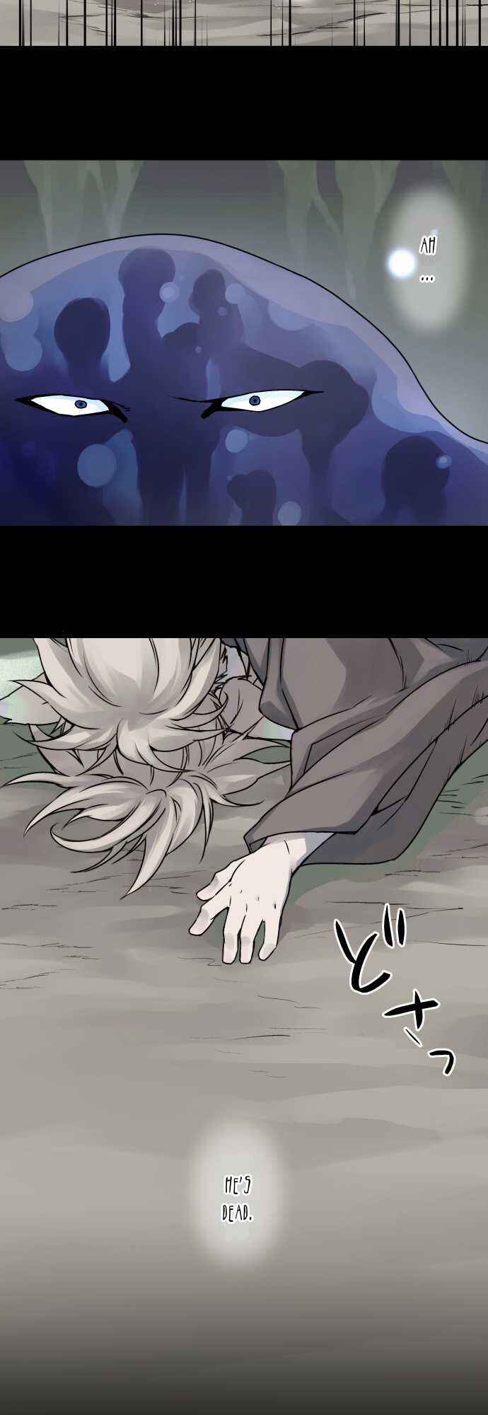 Tobari of the Dawn Chapter 35 - Page 5