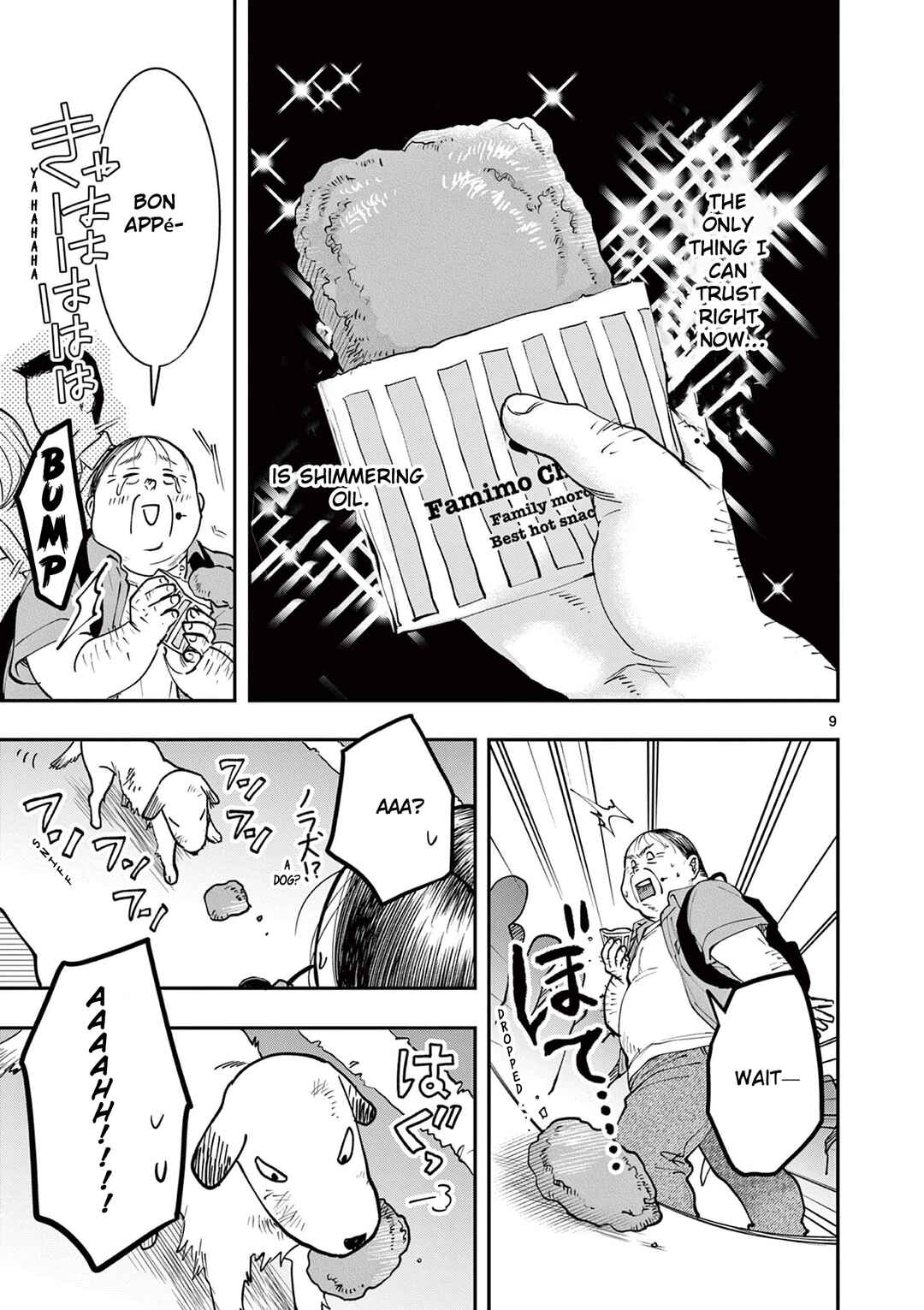 Oji Tensei ~Akuyaku Reijou no Kareinaru Seikatsu~ Chapter 7 - Page 12
