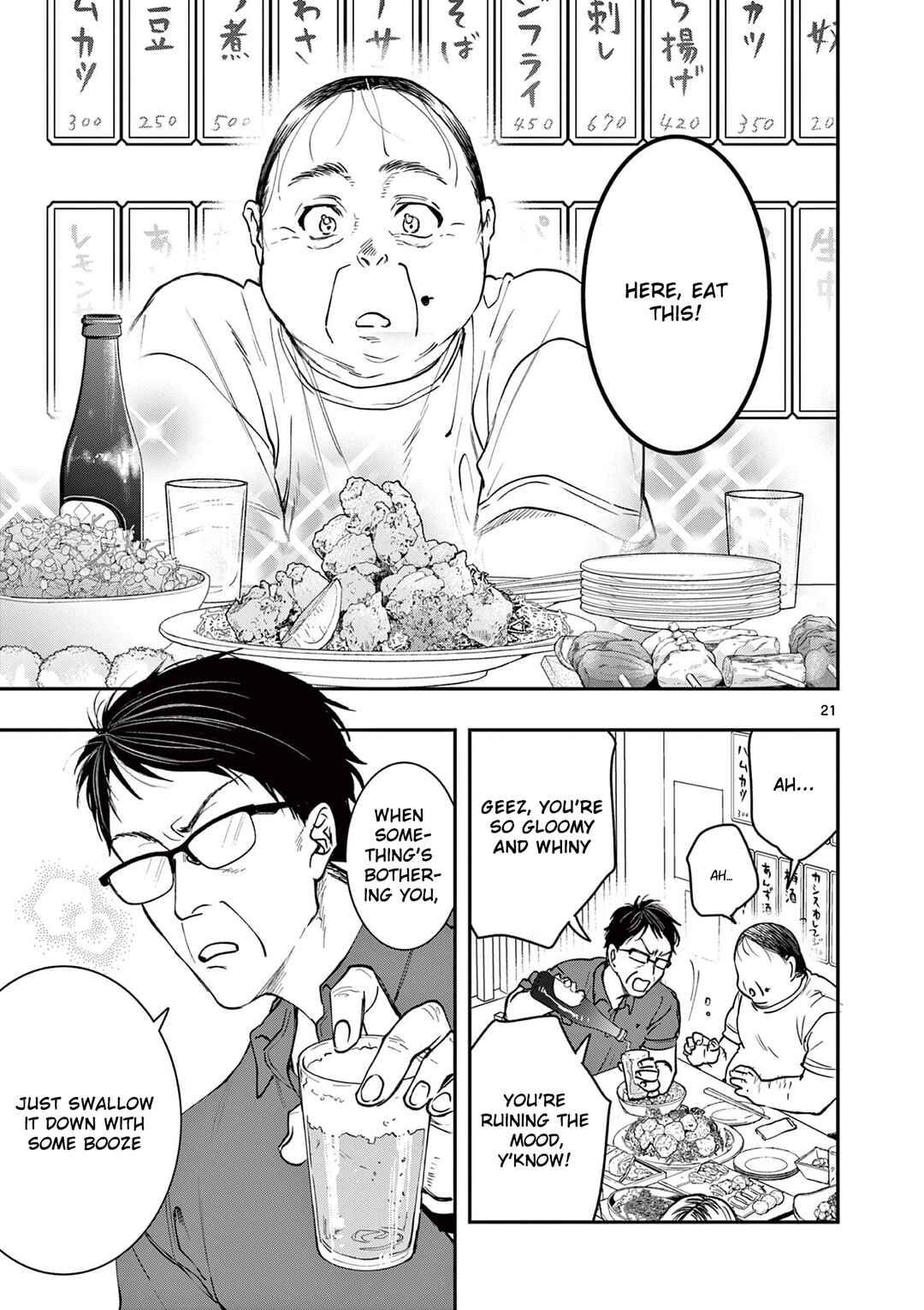 Oji Tensei ~Akuyaku Reijou no Kareinaru Seikatsu~ Chapter 7 - Page 24