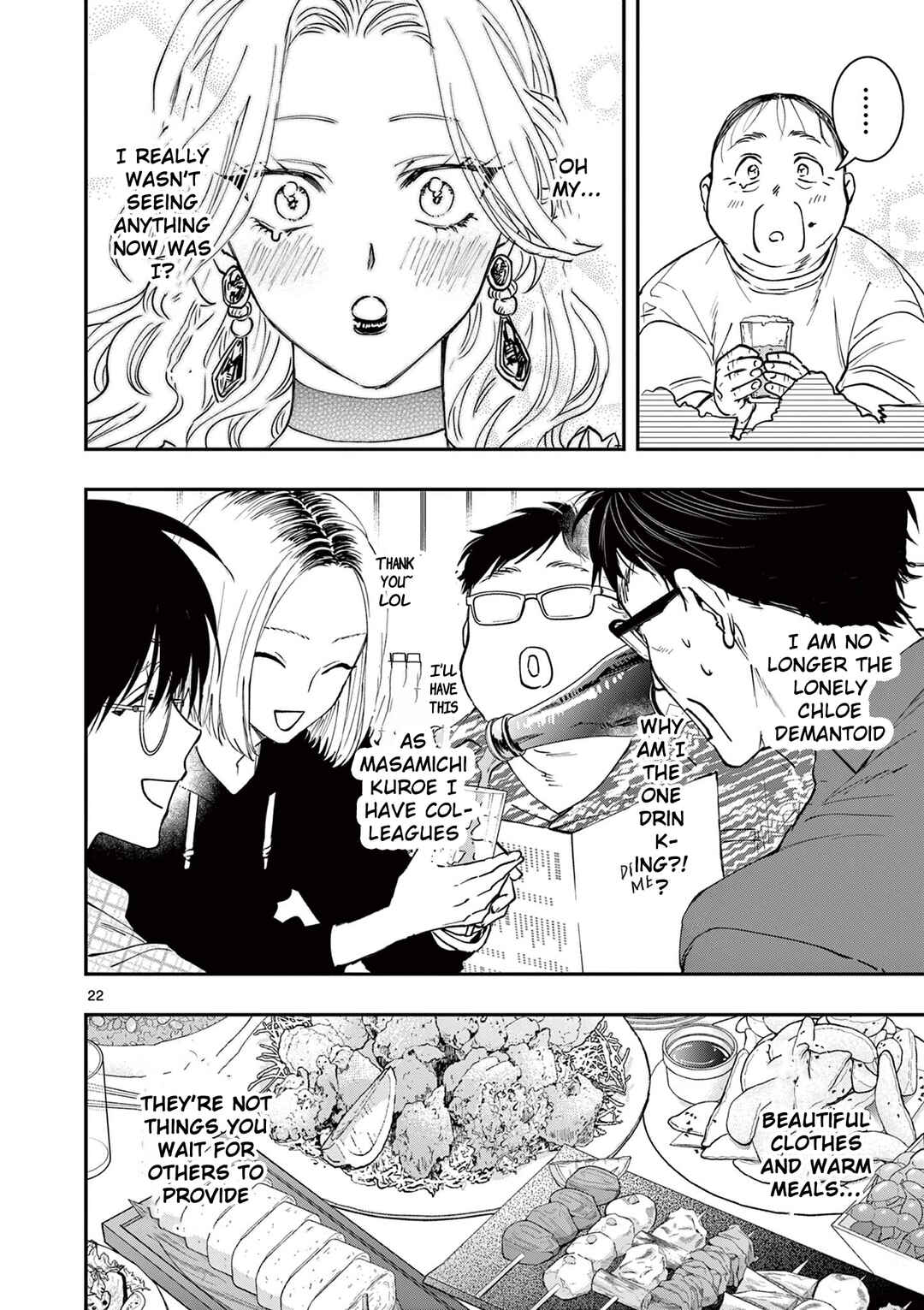 Oji Tensei ~Akuyaku Reijou no Kareinaru Seikatsu~ Chapter 7 - Page 25