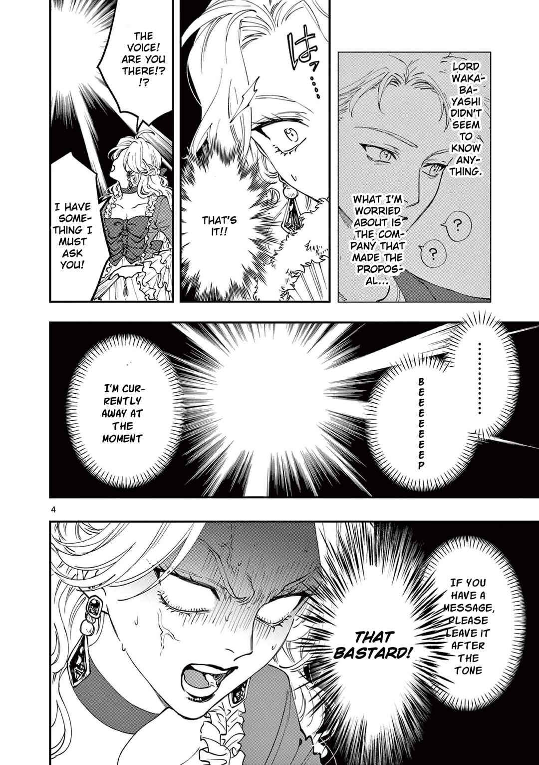 Oji Tensei ~Akuyaku Reijou no Kareinaru Seikatsu~ Chapter 7 - Page 7