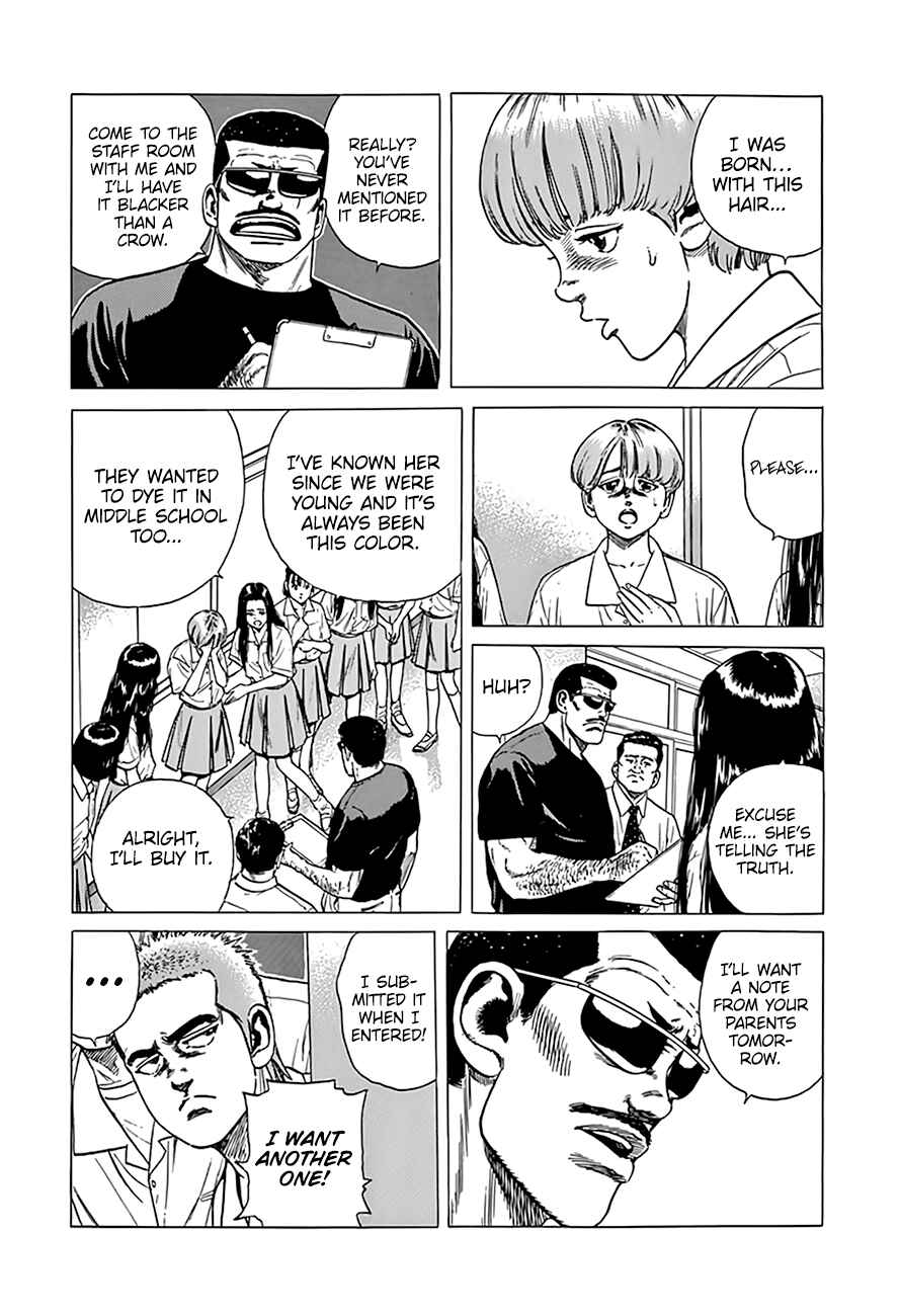 Rokudenashi Blues Chapter 318 - Page 6