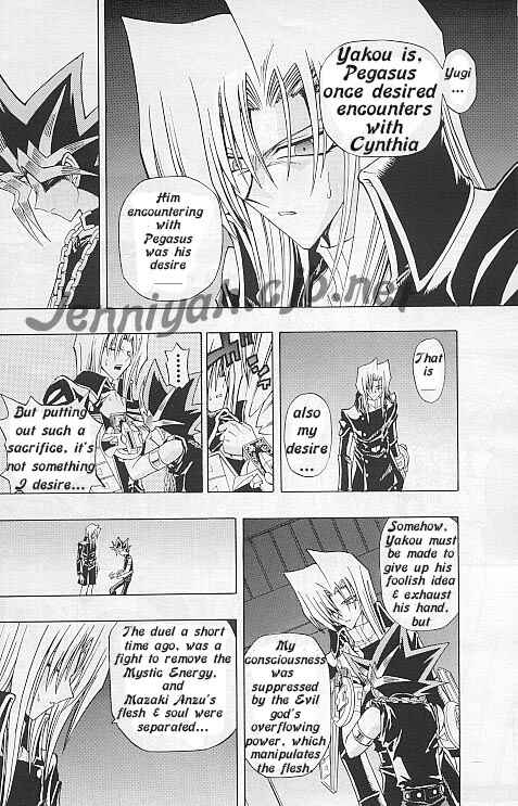 Yu☆Gi☆Oh! R Chapter 11 - Page 19