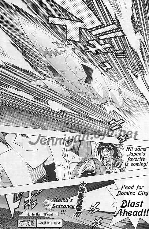 Yu☆Gi☆Oh! R Chapter 11 - Page 24