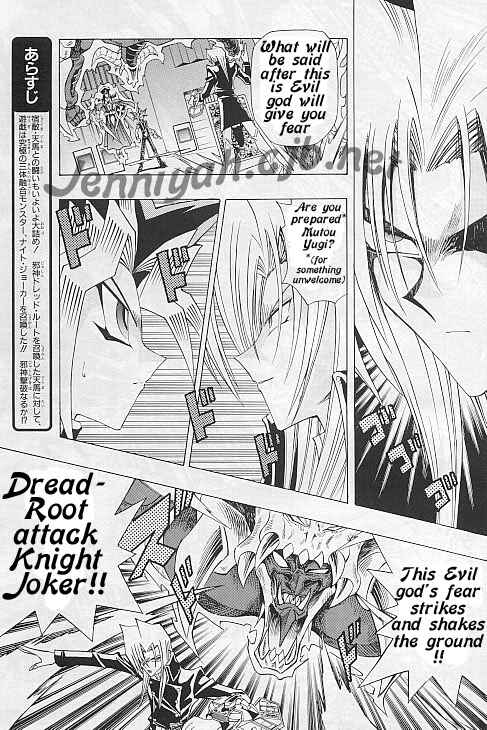 Yu☆Gi☆Oh! R Chapter 11 - Page 5