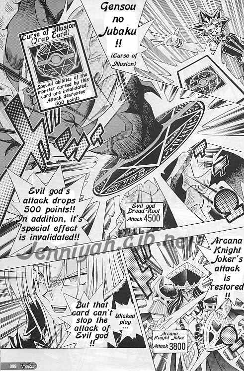 Yu☆Gi☆Oh! R Chapter 11 - Page 7