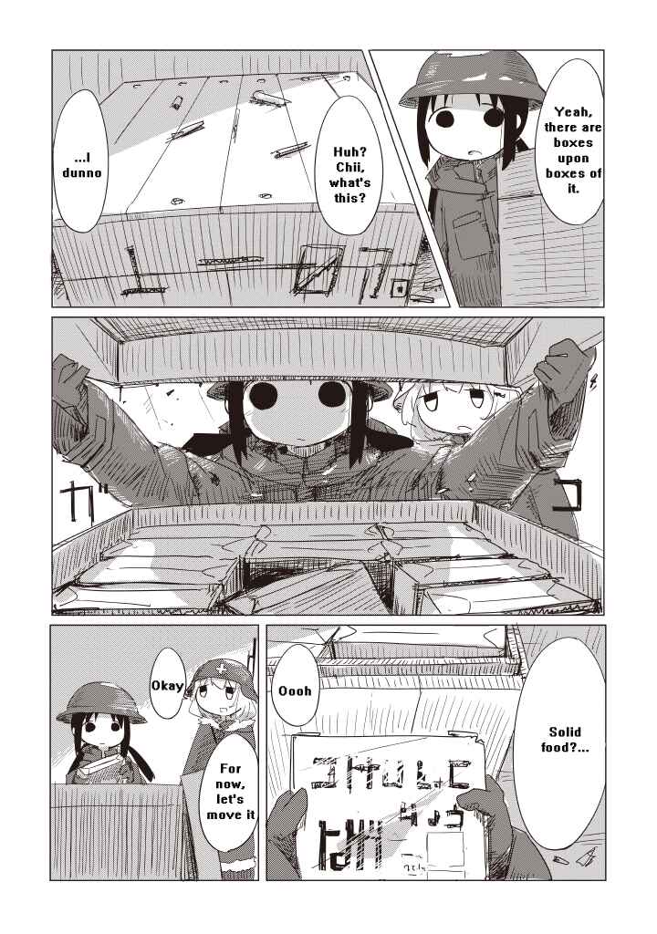 Shoujo Shuumatsu Ryokou Chapter 2 - Page 12