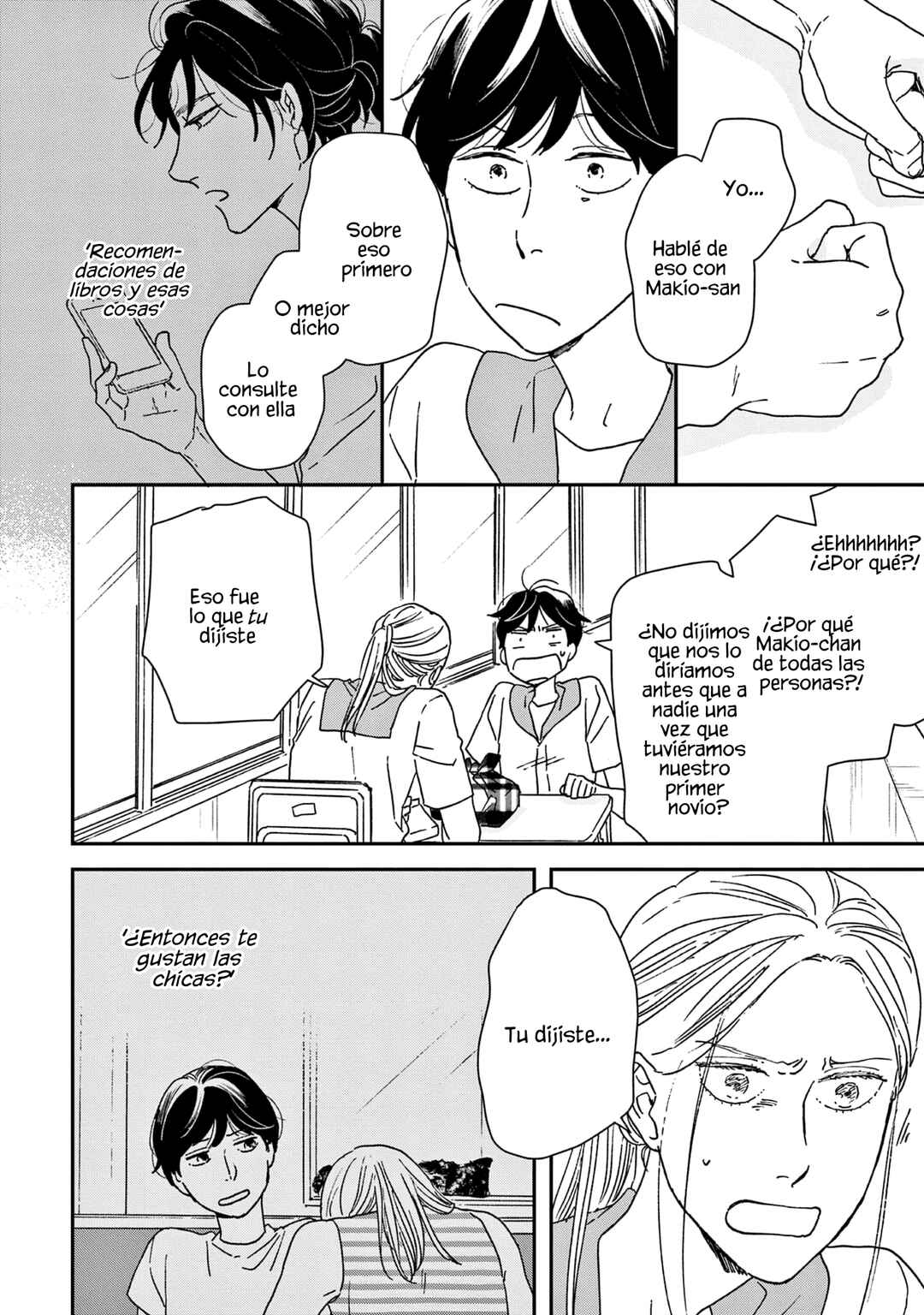 Ikoku Nikki Chapter 37 - Page 6