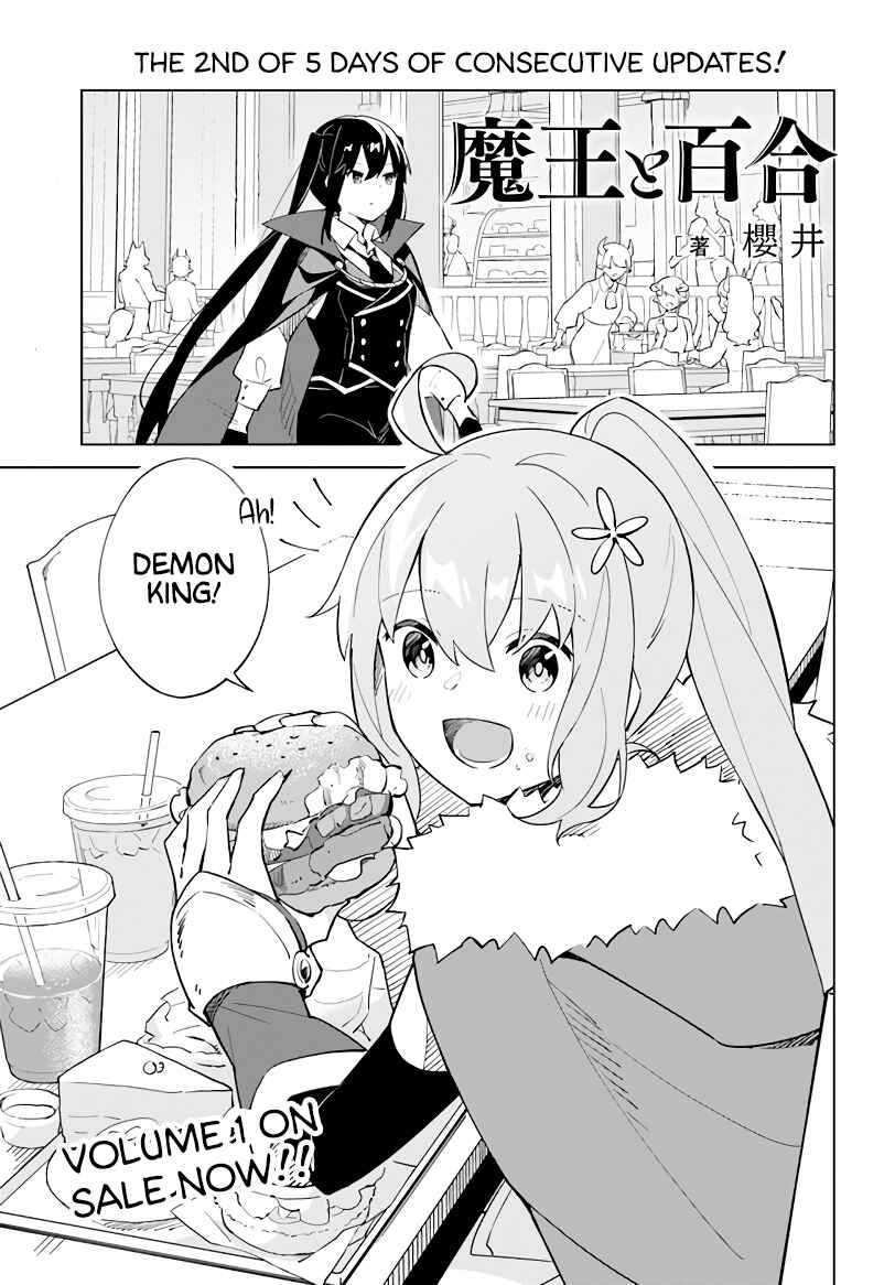 Maou to Yuri Chapter 4.62 - Page 1