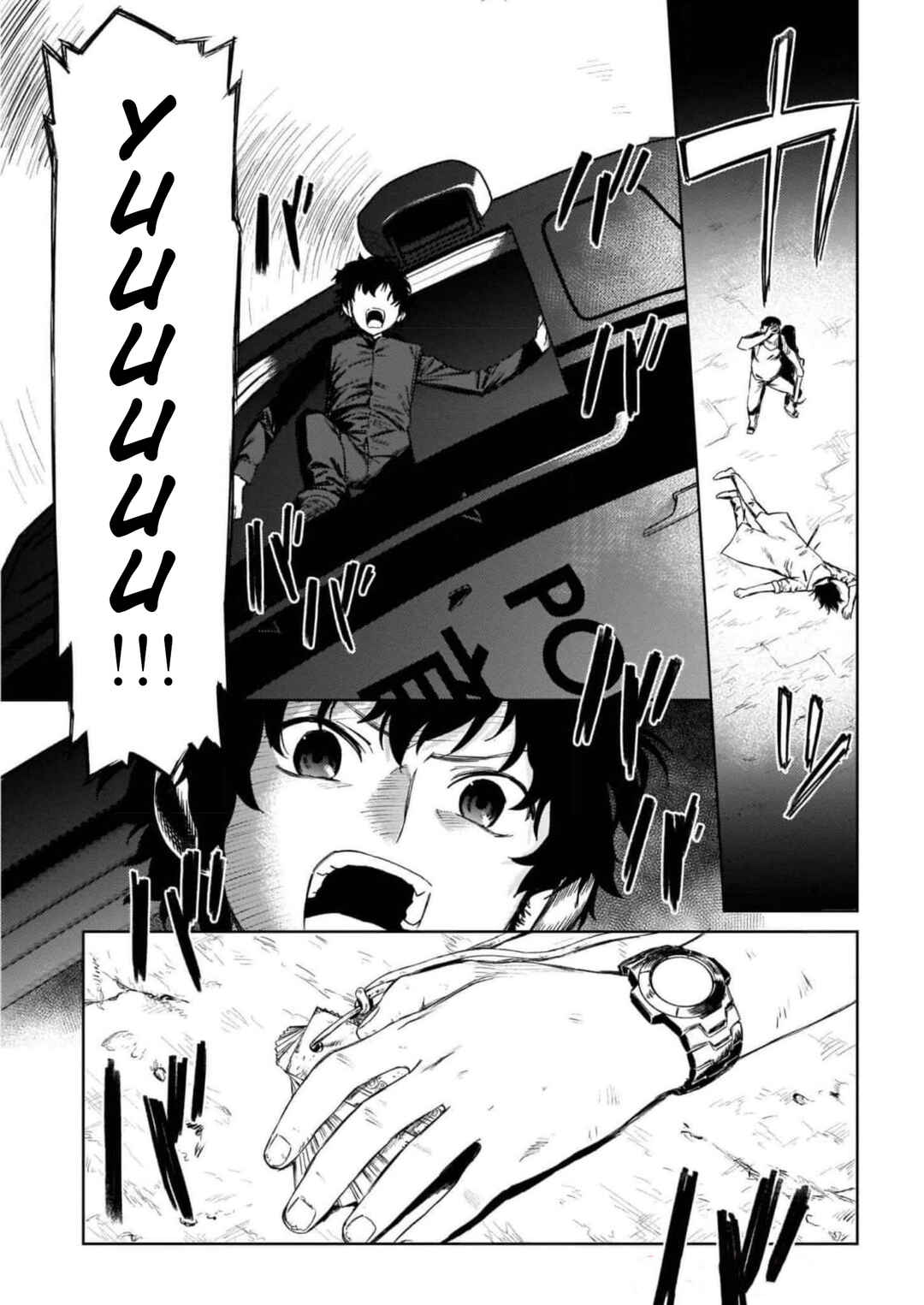 Charlotte Chapter 42 - Page 33