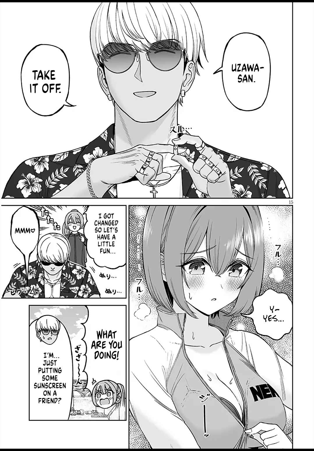 Ouji-sama no Tomodachi Chapter 28 - Page 15