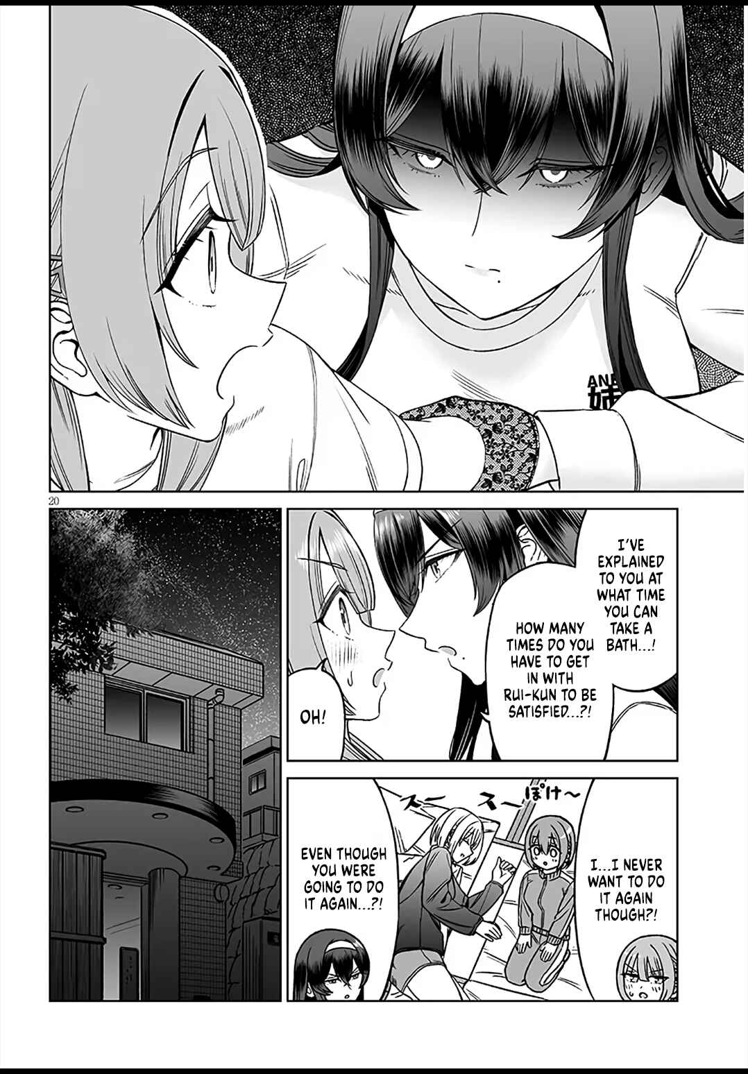Ouji-sama no Tomodachi Chapter 28 - Page 20
