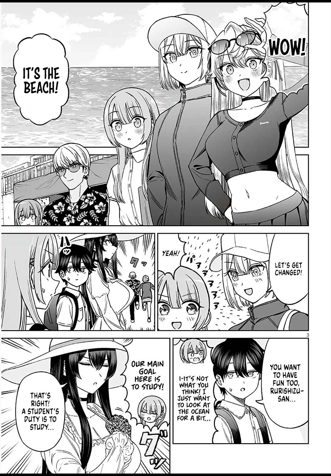 Ouji-sama no Tomodachi Chapter 28 - Page 3