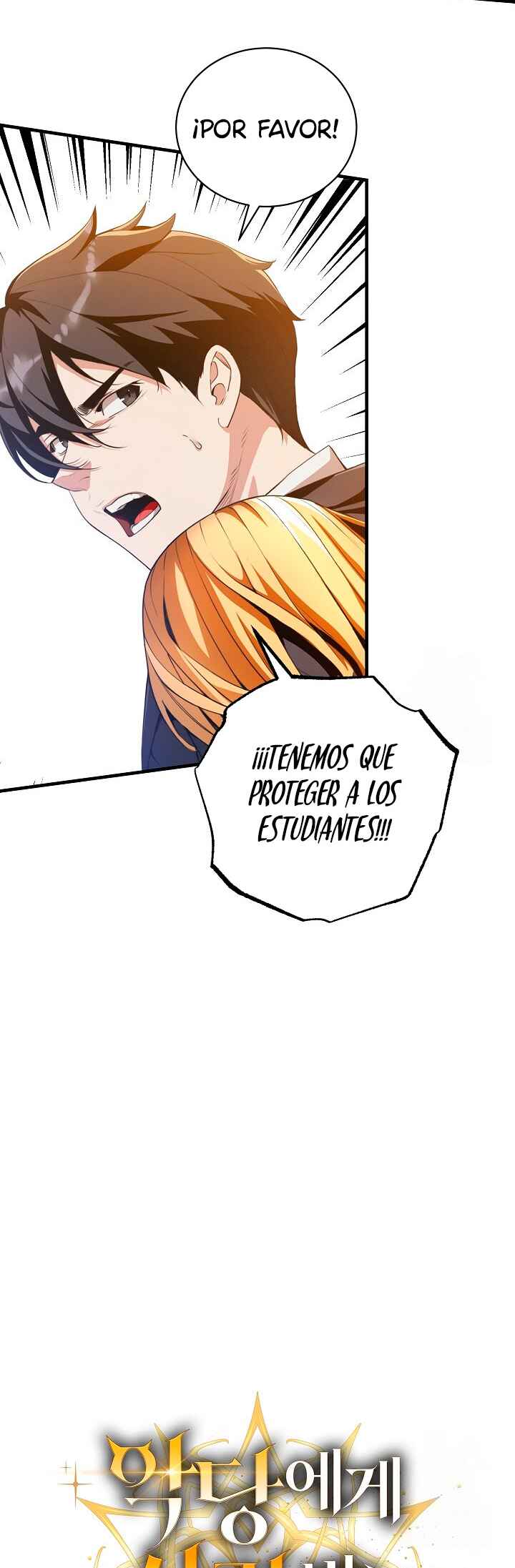 Destined to Be Loved by the Villains Chapter 12 - Page 3