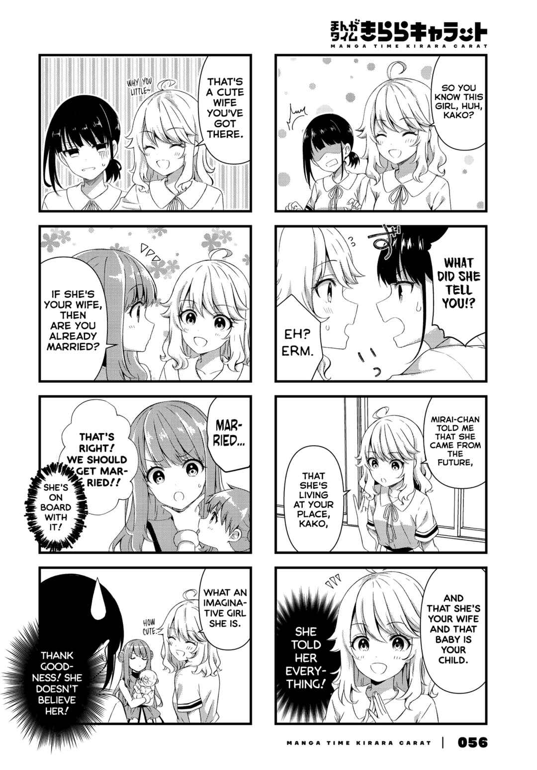 Oshikake Nyobo, Kodomo Tsuki! Chapter 2 - Page 6