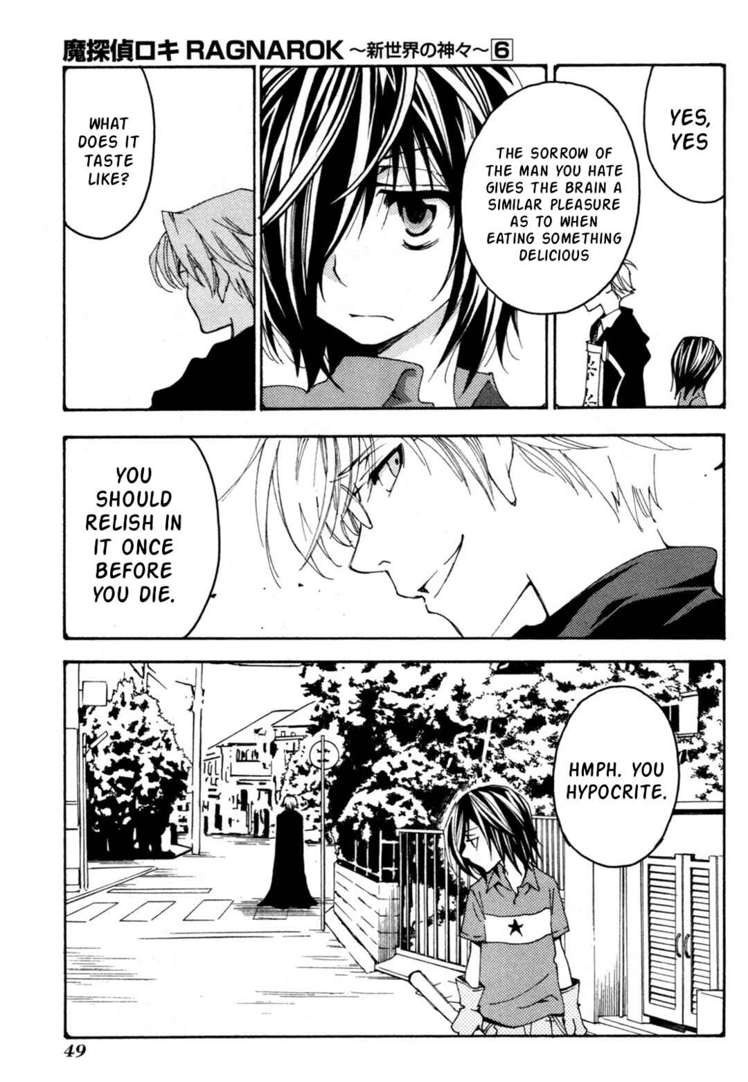 Matantei Loki Ragnarok ~Shin Sekai no Kamigami~ Chapter 38 - Page 20