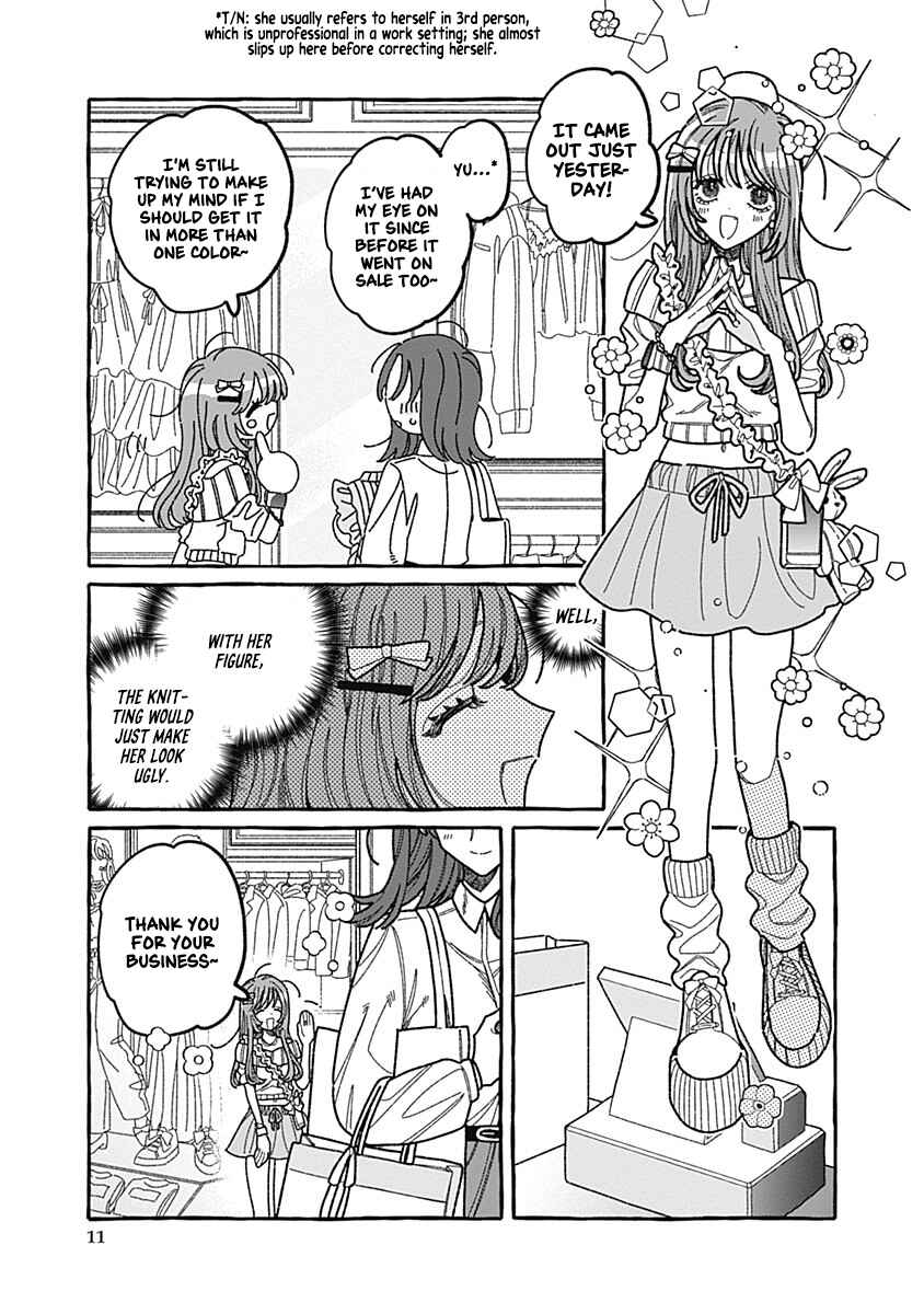 Ano Ko to Futari de. Chapter 1 - Page 11