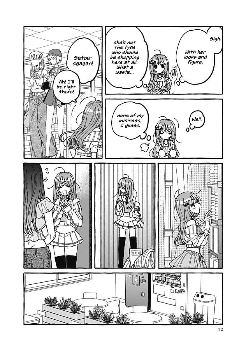 Ano Ko to Futari de. Chapter 1 - Page 12