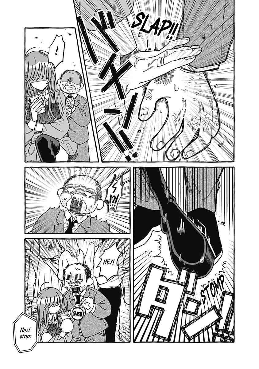 Ano Ko to Futari de. Chapter 1 - Page 17