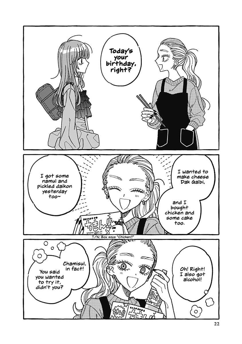 Ano Ko to Futari de. Chapter 1 - Page 22