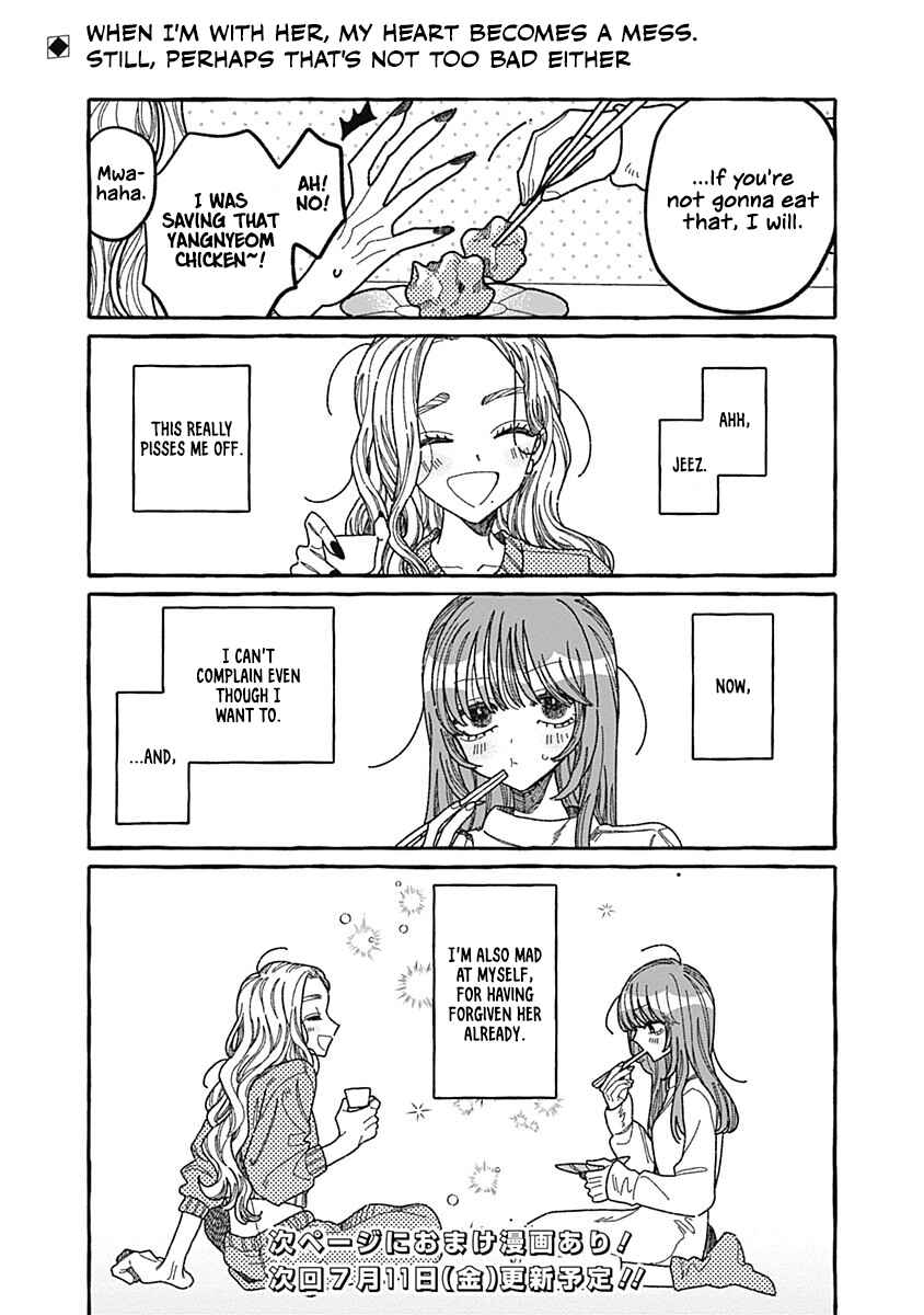 Ano Ko to Futari de. Chapter 1 - Page 29