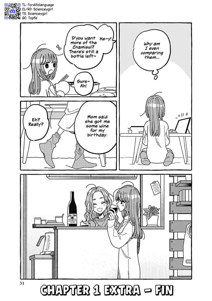 Ano Ko to Futari de. Chapter 1 - Page 31