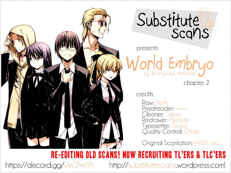 World Embryo Chapter 2 - Page 1