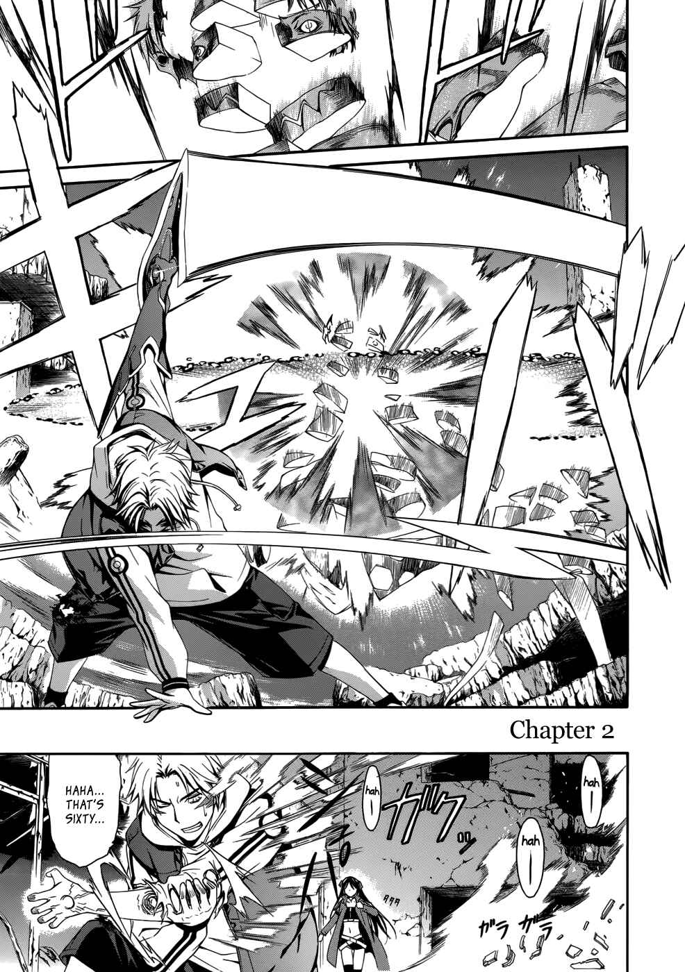 World Embryo Chapter 2 - Page 2