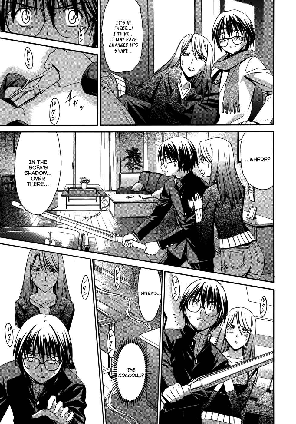 World Embryo Chapter 2 - Page 20