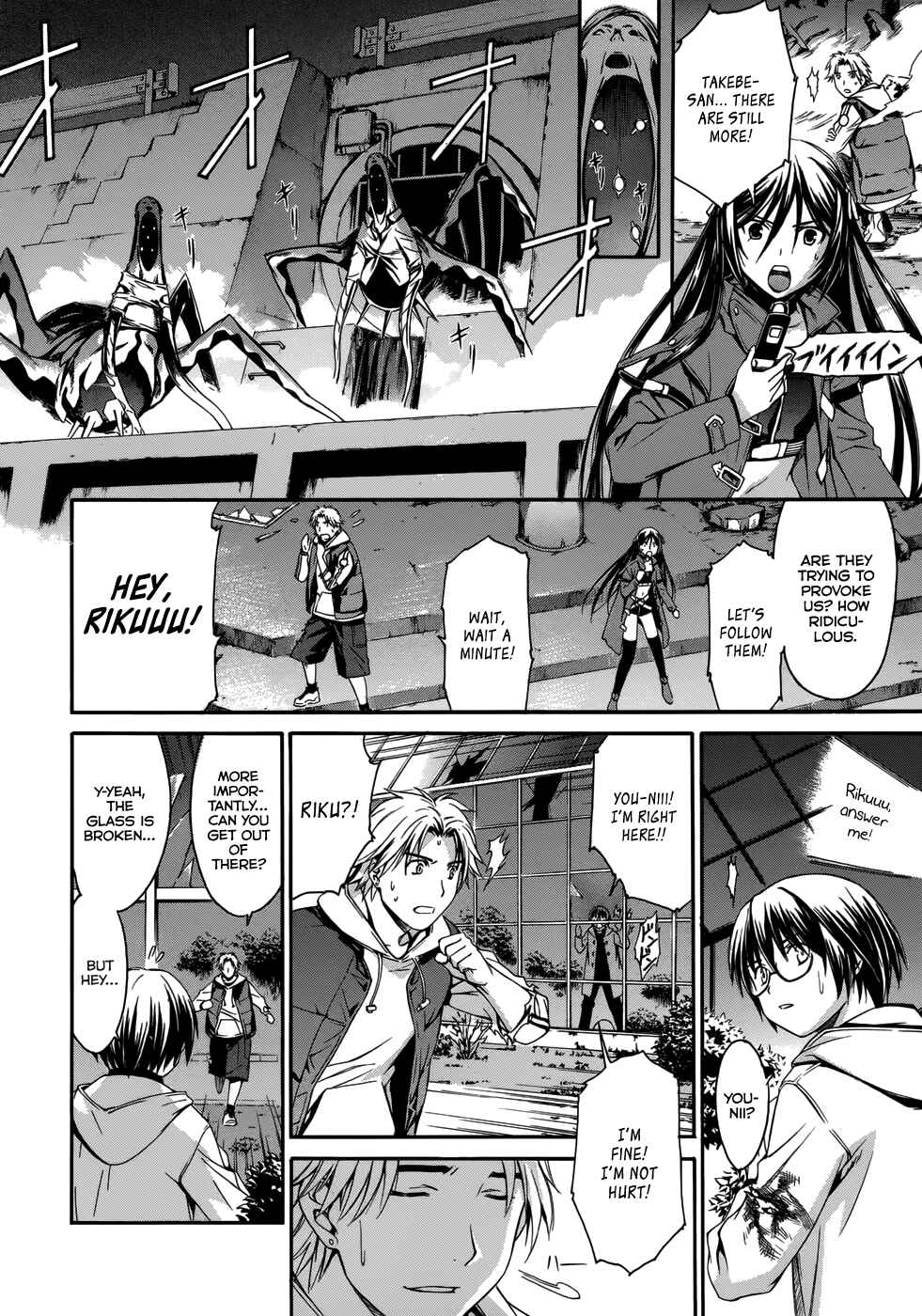 World Embryo Chapter 2 - Page 3