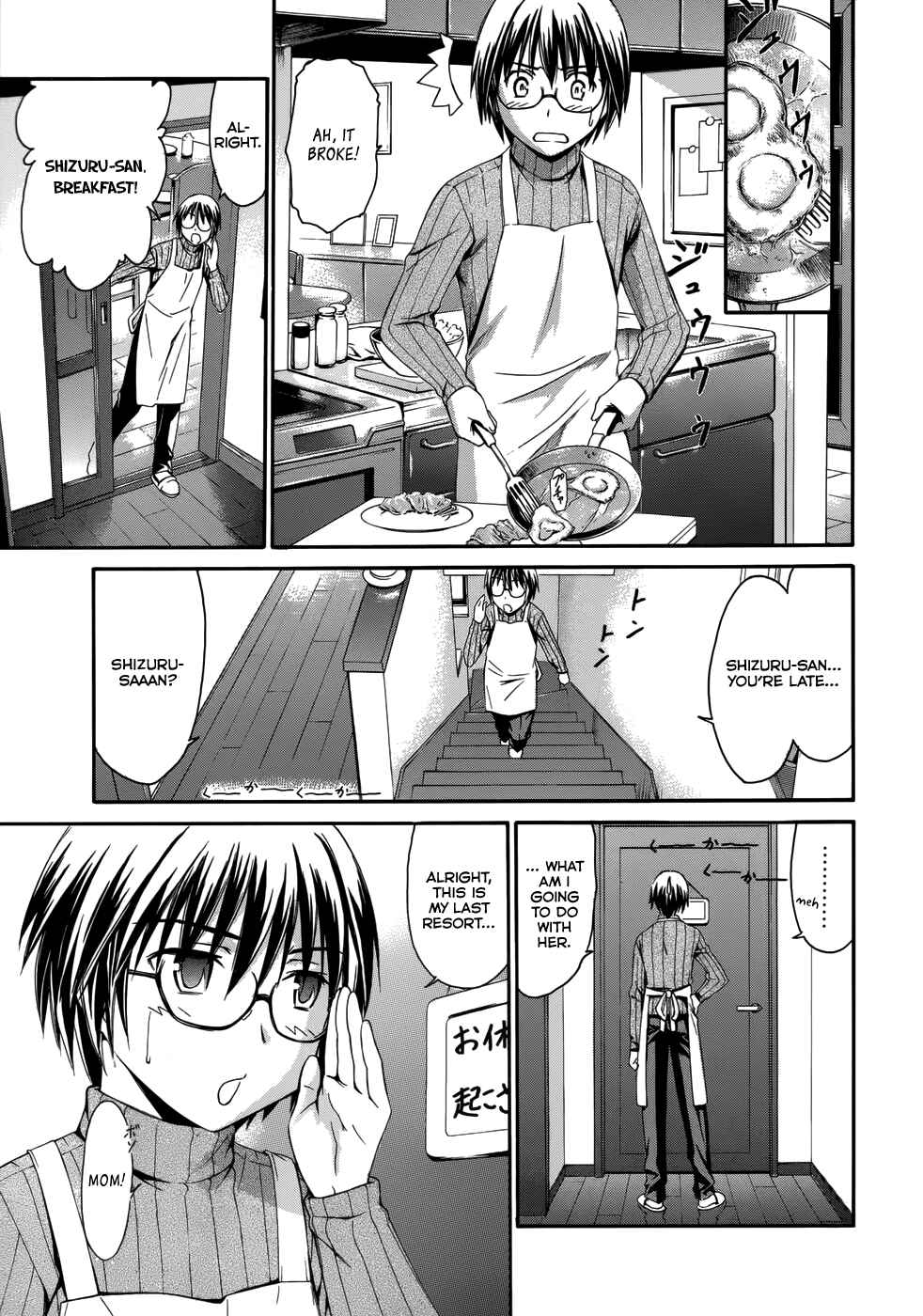World Embryo Chapter 2 - Page 6