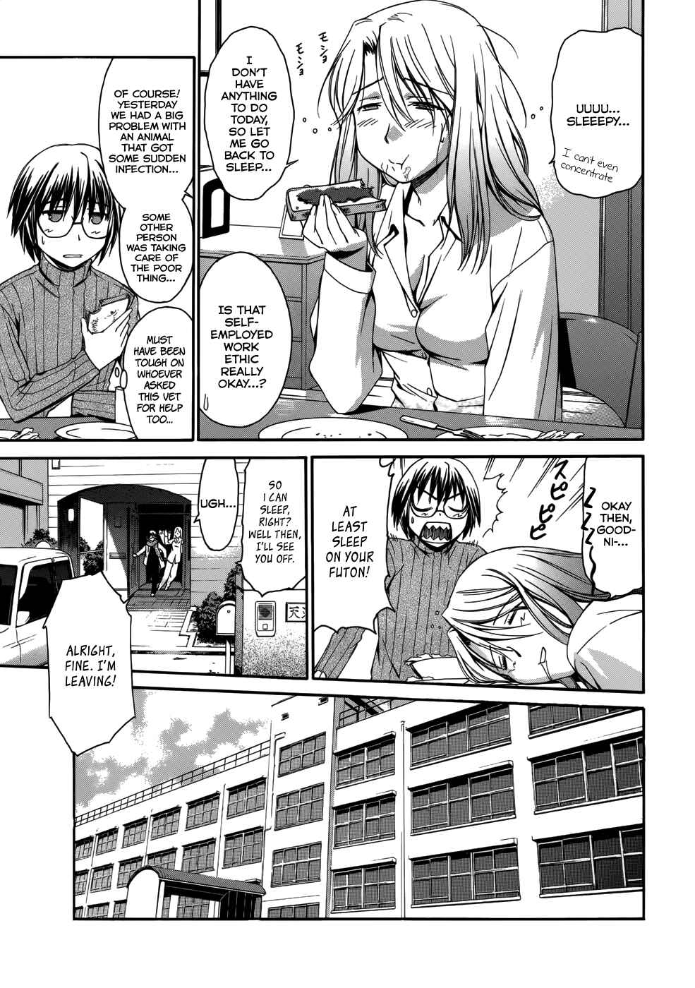 World Embryo Chapter 2 - Page 8
