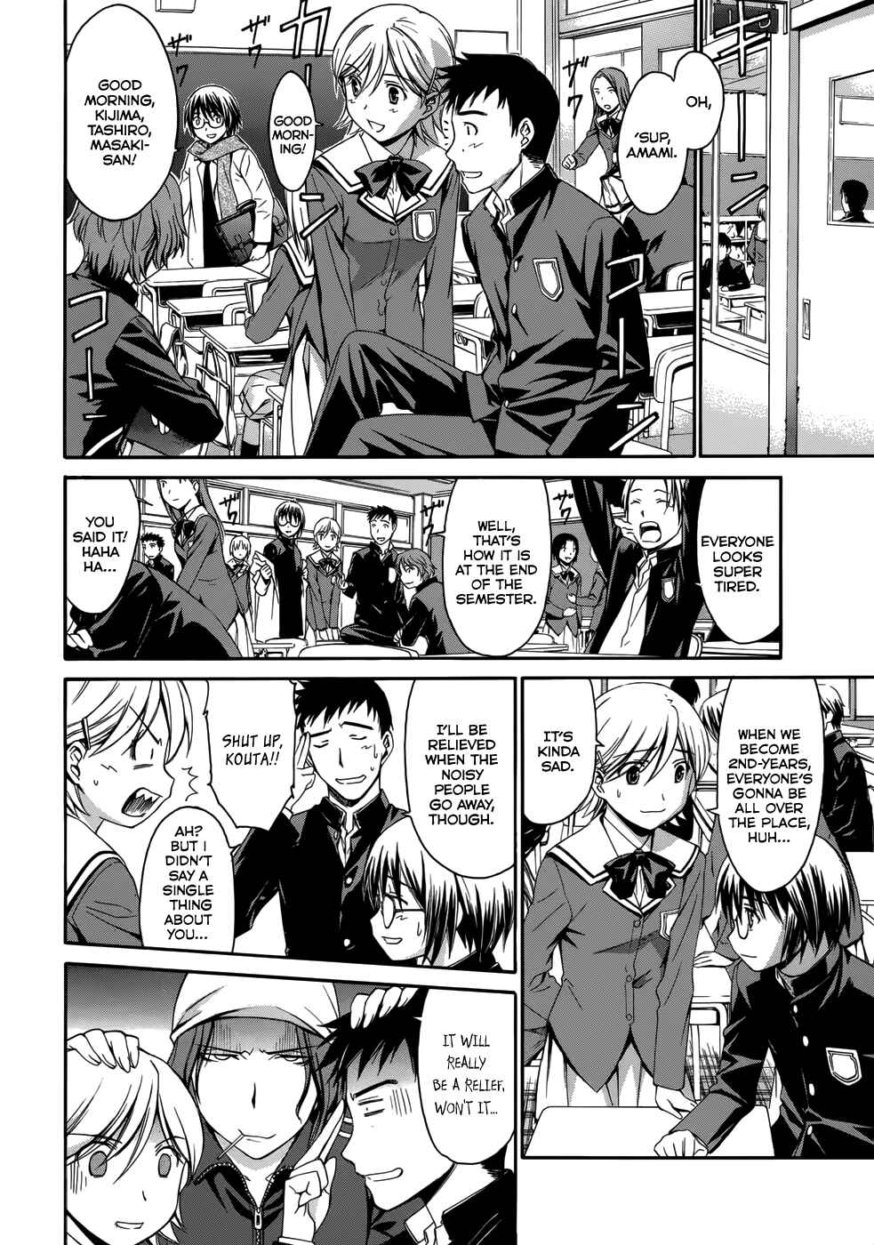 World Embryo Chapter 2 - Page 9