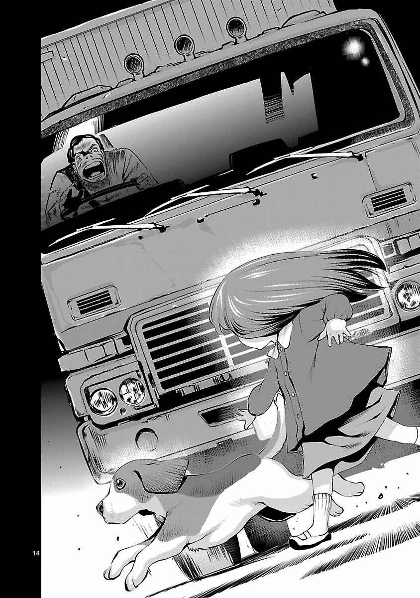 Killing Bites Chapter 31 - Page 14