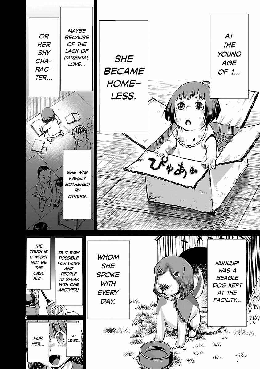 Killing Bites Chapter 31 - Page 6