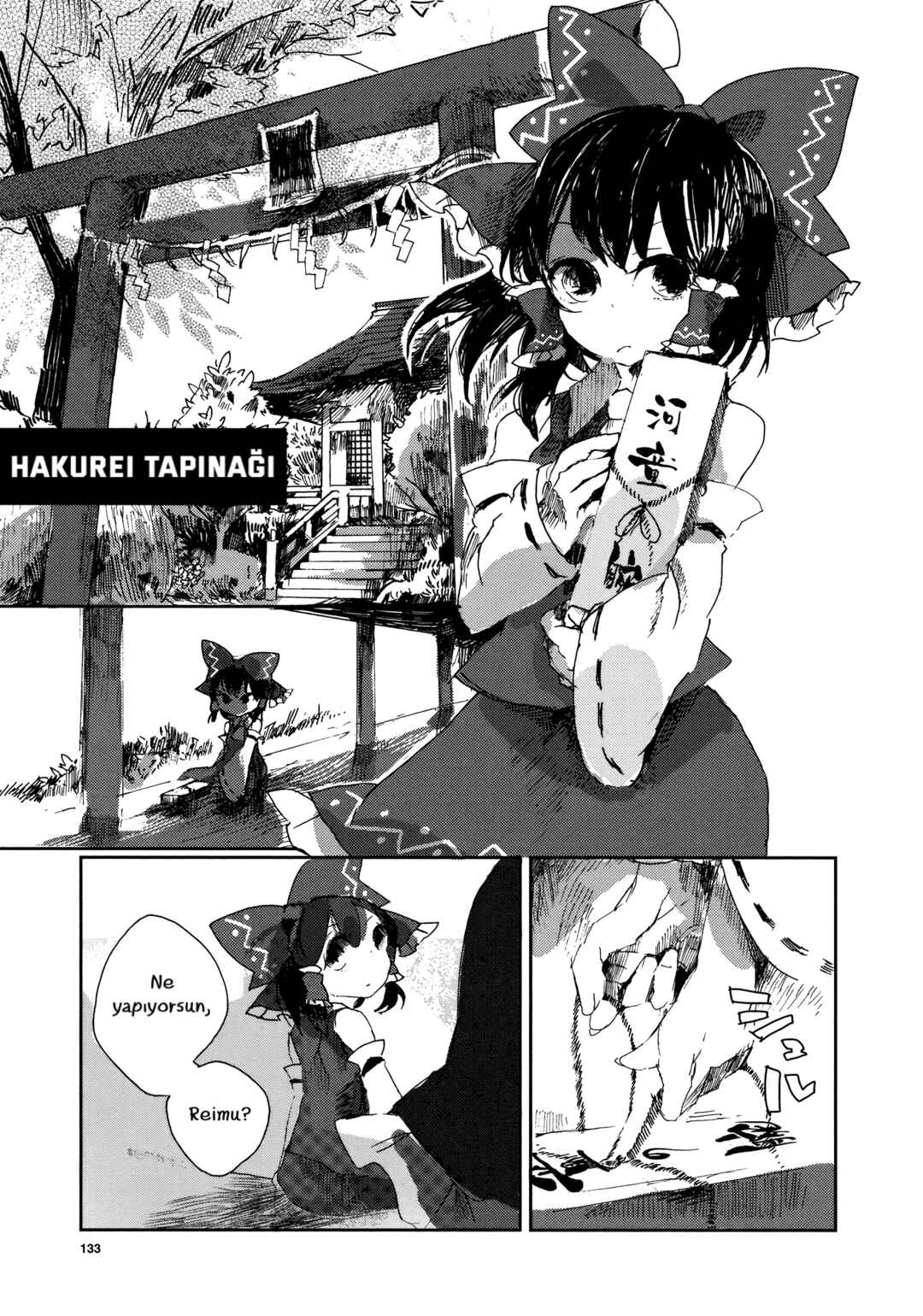 Touhou Ibara Kasen ~ Wild and Horned Hermit. Chapter 1 - Page 1