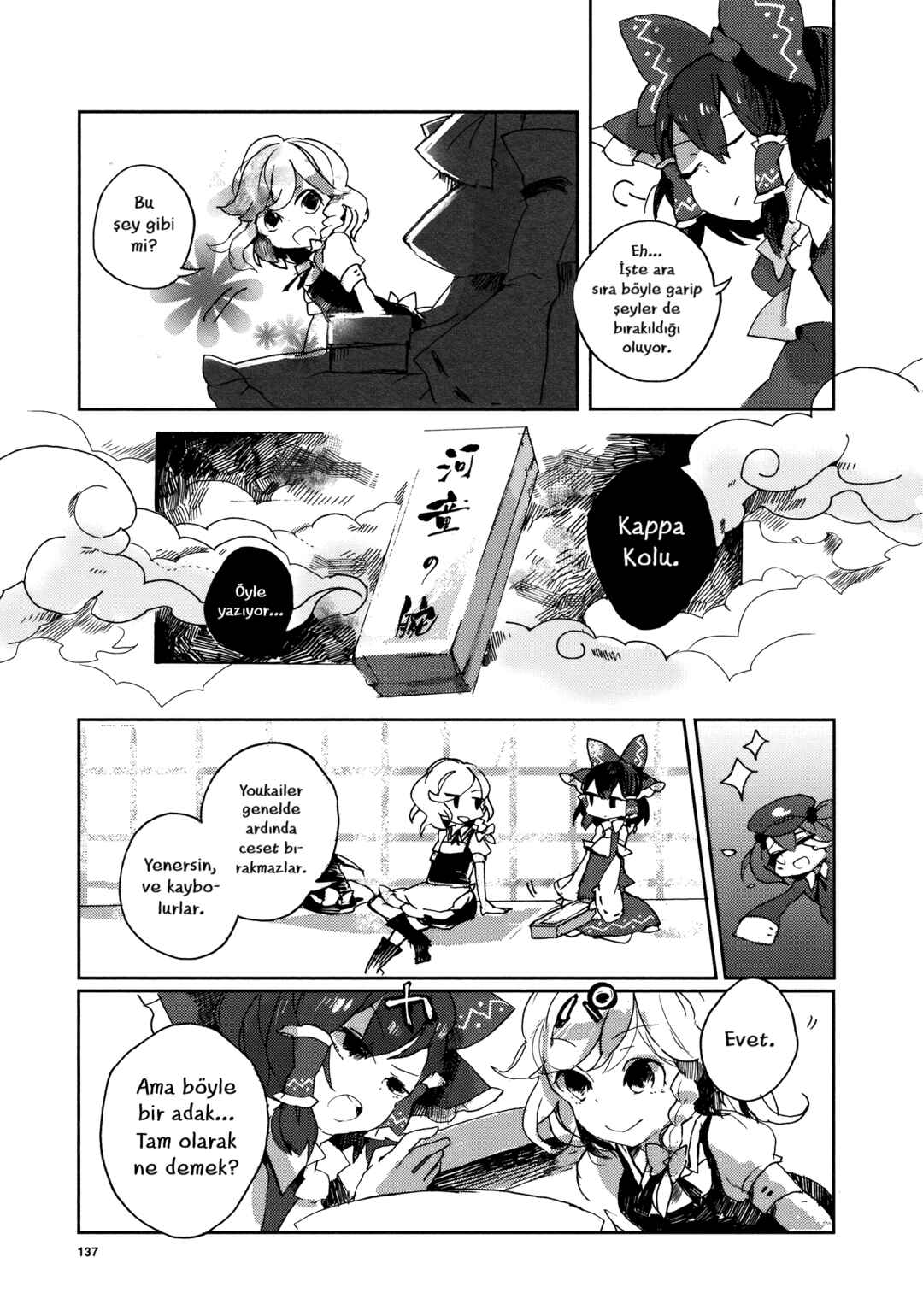 Touhou Ibara Kasen ~ Wild and Horned Hermit. Chapter 1 - Page 4