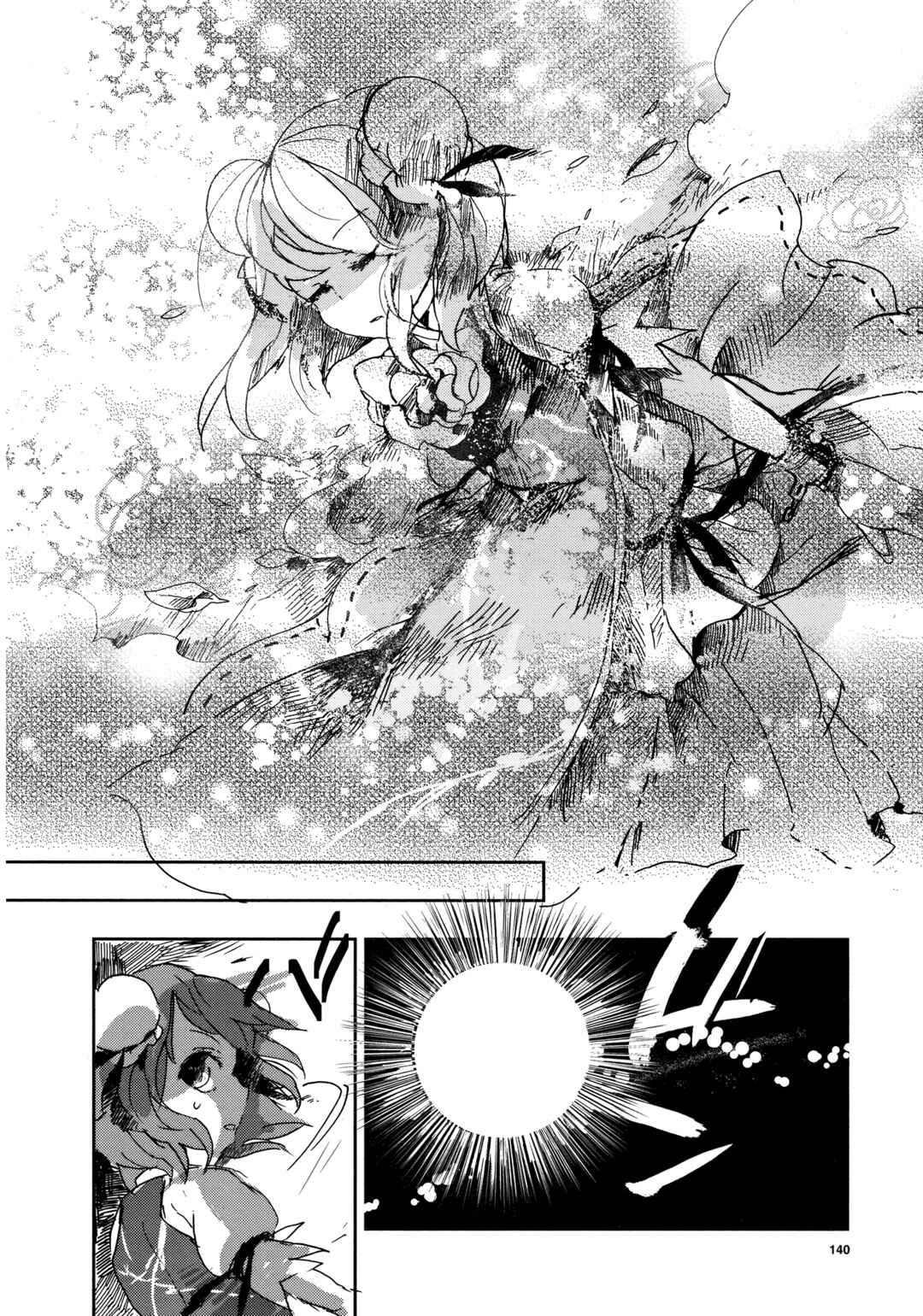 Touhou Ibara Kasen ~ Wild and Horned Hermit. Chapter 1 - Page 7
