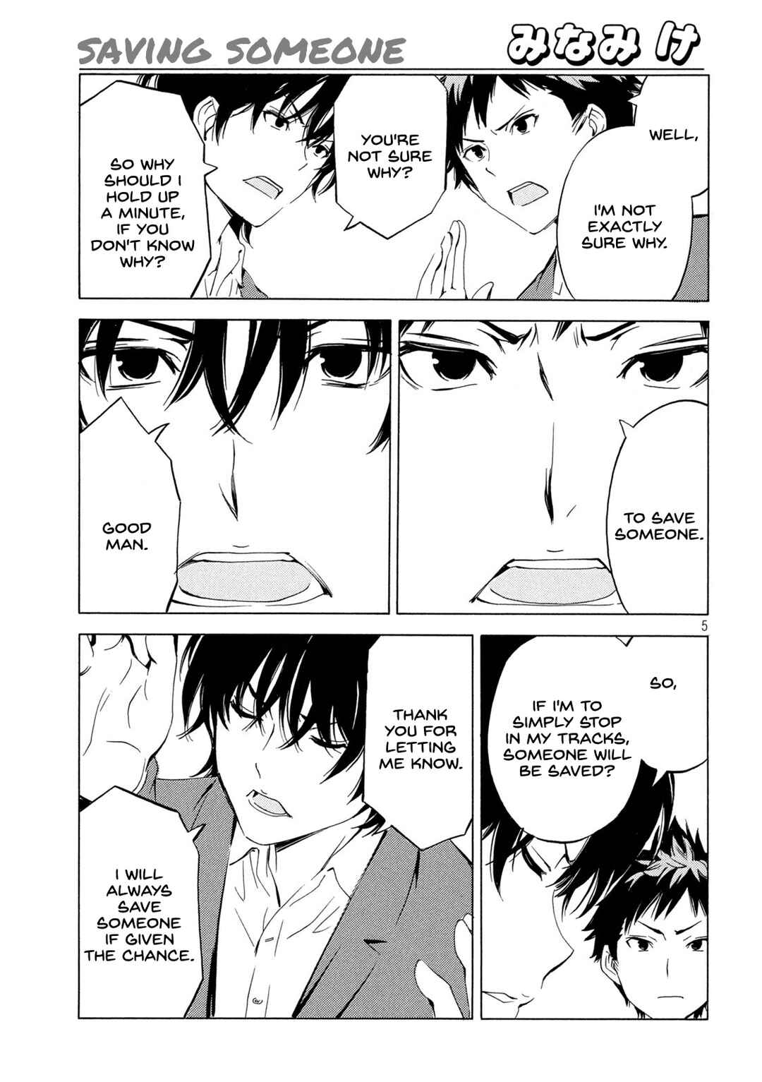 Minami-ke Chapter 453 - Page 5